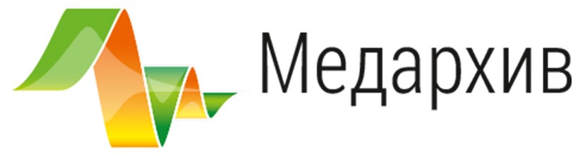 Медархив