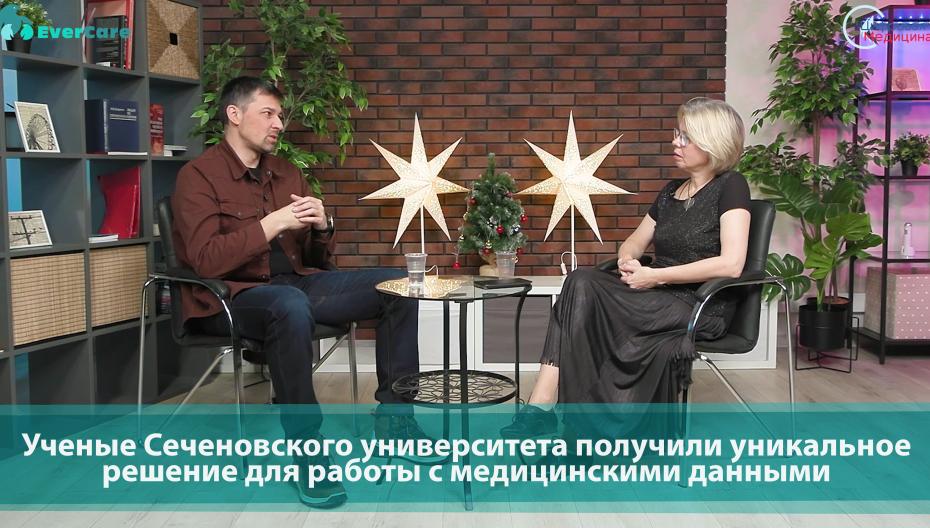 Yandex Cloud и Сеченовский университет объявили о старте работы на платформе с медицинскими данными