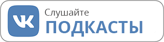 vkpodcast