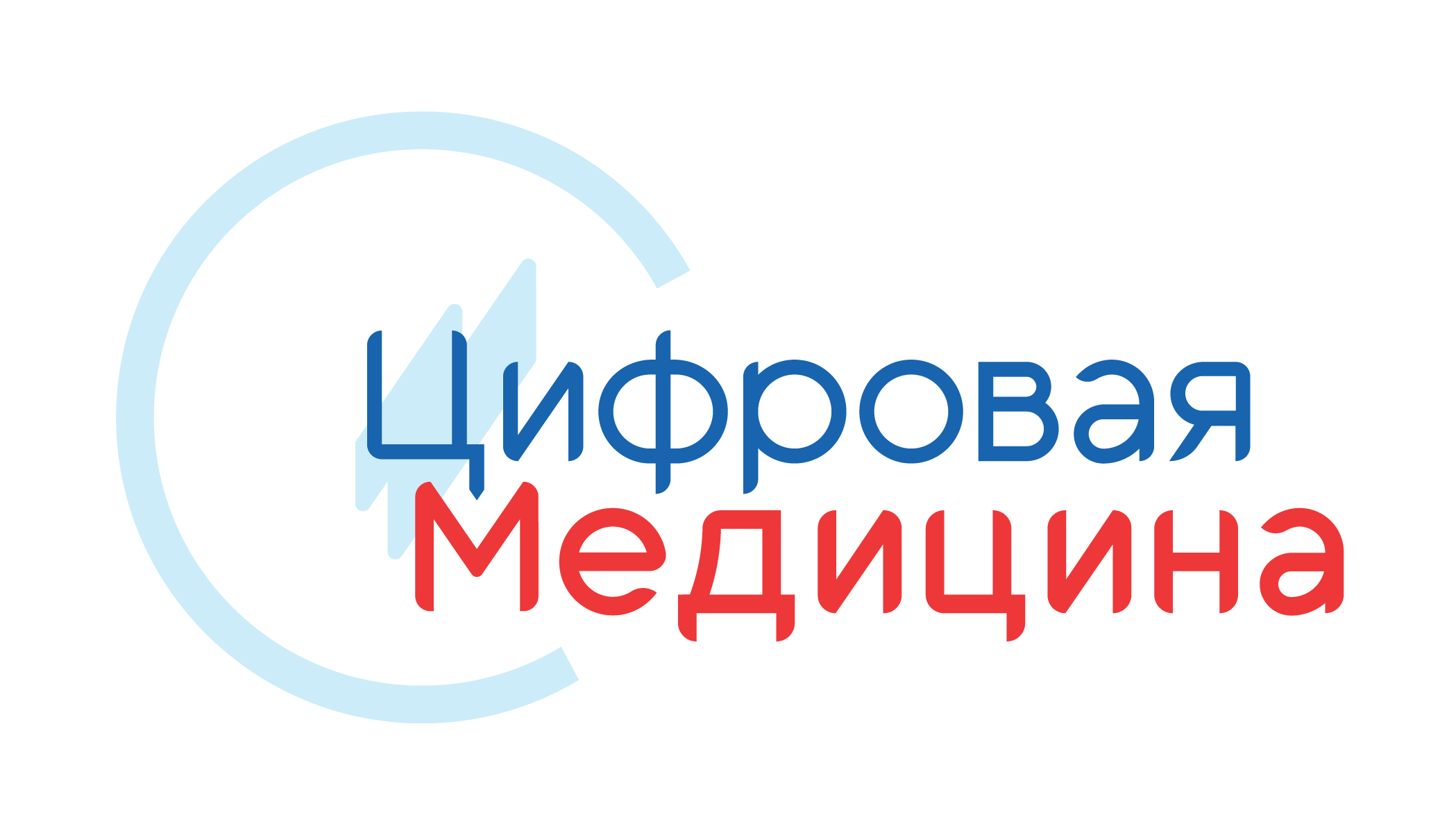 Цифровая медицина